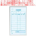 会計伝票 単式 K408 (20冊入)【店舗備品 会計伝票 店舗備品 会計伝票 業務用】【ECJ】