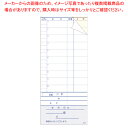 セット伝票 2枚複写 KS-7 勘定書付 (300セット入)【ECJ】