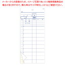 セット伝票 2枚複写 KS-8 (300セット入)【ECJ】