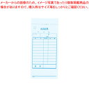 会計伝票 2枚複写 K602 (20冊入)【店舗備品 会計伝票 店舗備品 会計伝票 業務用】【ECJ】