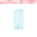 会計伝票 レストラン・居酒屋用 2枚複写 K601N (20冊入)【店舗備品 会計伝票 店舗備品 会計伝票 業務用】【ECJ】