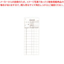 会計伝票 レストラン・居酒屋用 2枚複写 K604 (20冊入)【店舗備品 会計伝票 店舗備品 会計伝票 業務用】【ECJ】