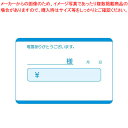 勘定書 単式 BS0806 (100枚つづり)【店舗備品 会計伝票 店舗備品 会計伝票 業務用】【ECJ】