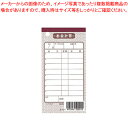 シンビ 会計伝票(10冊入)伝票-1洋 単式【SHIMBI【シンビ】 会計伝票 SHIMBI(シンビ) 会計伝票 業務用】【ECJ】