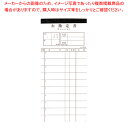 シンビ 会計伝票 伝票ー15 ミシン入り 複写(50組×10冊入)【ECJ】