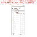 シンビ 横のり会計伝票 伝票ー16日本語 2枚複写式(500枚組)【ECJ】