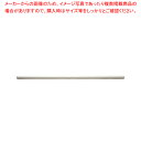 【まとめ買い10個セット品】 アルミ 伝票チップホルダー 両面テープ式 特大 PH-10【ECJ】