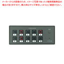 【まとめ買い10個セット品】ソネット君 10テーブル受信機 SRE-10【メーカー直送/代引不可 厨房用品 調理器具 料理道具 小物 作業 業務用】【ECJ】