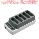 ファクト イン コール 充電器 F-705(5台タイプ)【メーカー直送/代引不可 厨房用品 調理器具 料理道具 小物 作業 業務用】【ECJ】