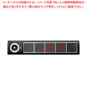 コココール 受信表示機 CC-100B ブラック【業務用 調理器具 厨房用品 厨房機器 プロ 愛用 販売 なら 名調】【ECJ】