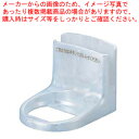 【まとめ買い10個セット品】ベルスター ナプキンスタンド N-P パール【店舗備品 ファミレス コードレスチャイム 業務用】【 メーカー直送/代引不可 】【EC...
