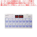 ネオタイマー NT-100A【人気 業務用 販売 楽天 通販】【メーカー直送/代引不可】【ECJ】