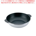遠藤商事 / TKG アルミ 味めぐり(フッ素樹脂) 24cm【厨房用品 調理器具 料理道具 小物 作業 厨房用品 調理器具 料理道具 小物 作業 業務用】【E...