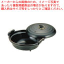 アルミ水炊鍋(黒天目) 16cm