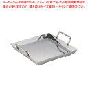 18-0チリトリ鍋(足付) 27cm【人気 業務用 販売 楽天 通販】【ECJ】