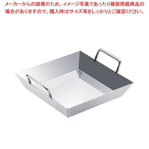 18-0チリトリ鍋 深型 21cm【人気 業務用 販売 楽天 通販】【ECJ】