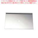 【まとめ買い10個セット品】18-0チリトリ鍋 深型用目皿 27cm用【ECJ】