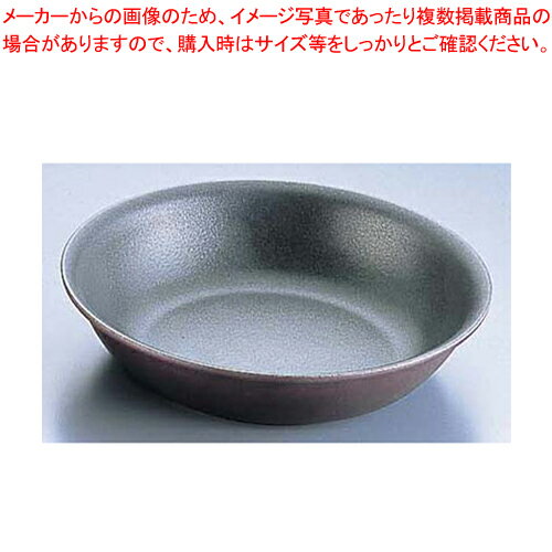 【まとめ買い10個セット品】SA アルミキャスト 味匠 万能鍋 18cm レッドブラウン【 料理宴会用 寄せ鍋 料理宴会用 寄せ鍋 業務用】【ECJ】