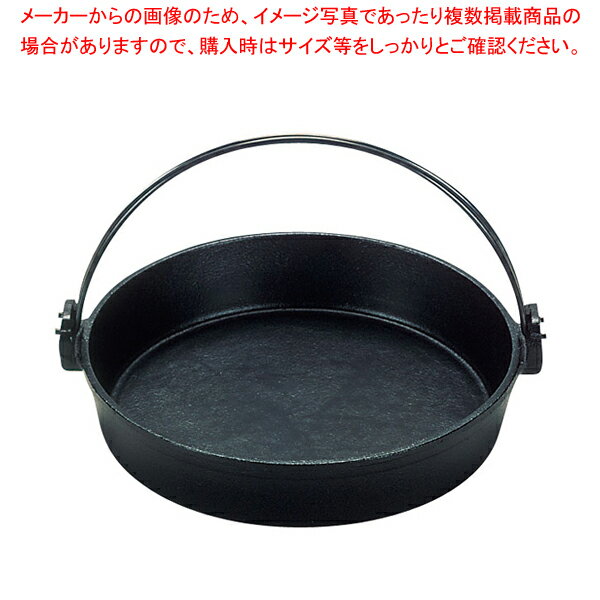(S)鉄 すきやき鍋 ツル付(黒ぬり) 15cm