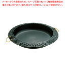 トキワ 鉄すきやき鍋 あられ 24cm【鉄鍋 鉄製 料理宴会用 すきやき鍋】 【すきやき鍋 鉄 すきやき鍋 鉄 すき焼き鍋 鉄すきやき鍋 鉄鍋 鉄製 宴席 料亭...