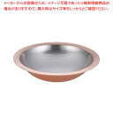 【まとめ買い10個セット品】 SA 銅 うどんすき鍋(槌目入) 33cm【料理宴会用 うどんすき鍋】【ECJ】