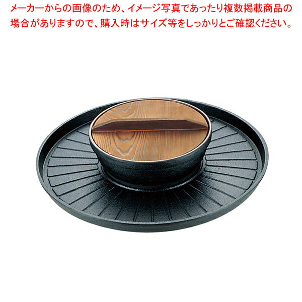 (S)焼きしゃぶ鍋 B-35【料理宴会用 シャブシャブ鍋 料理宴会用 シャブシャブ鍋 業務用】【ECJ】