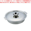 SW電磁用ちり鍋 21cm【料理宴会用 ちり鍋 料理宴会用 ちり鍋 業務用】【ECJ】