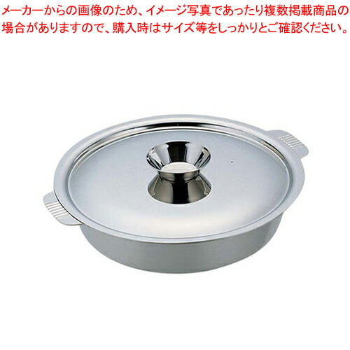 SW電磁用ちり鍋 33cm【料理宴会用 ちり鍋 料理宴会用 ちり鍋 業務用】【ECJ】