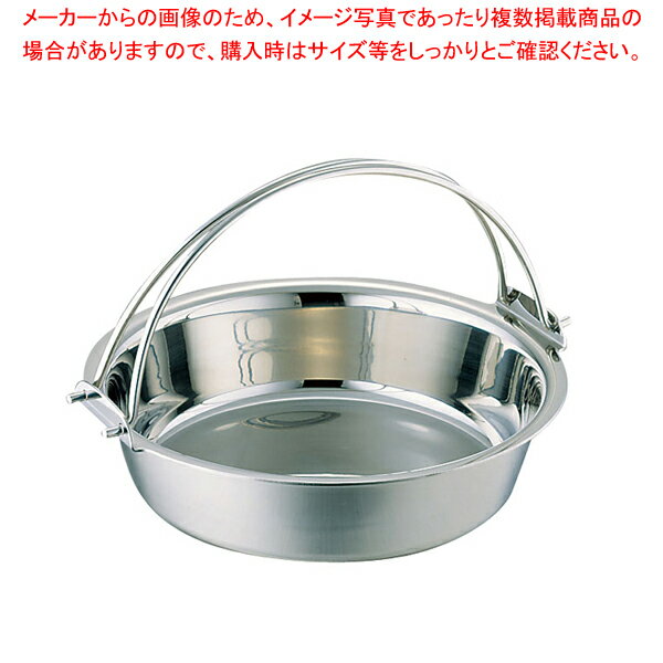 SW 電磁用ツル付チリ鍋 26cm【料理宴会用 ちり鍋 料理宴会用 ちり鍋 業務用】【ECJ】