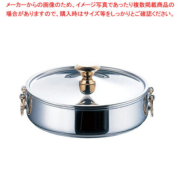 【まとめ買い10個セット品】ニュー電磁ちりしゃぶ鍋 24cm【 料理宴会用 ちり鍋 料理宴会用 ちり鍋 業務用】【ECJ】