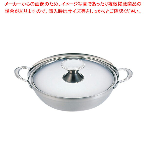 SW 電磁チリ鍋 ちりちり 21cm【料理宴会用 ちり鍋 料理宴会用 ちり鍋 業務用】【ECJ】