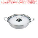SW 電磁チリ鍋 ちりちり 30cm【料理宴会用 ちり鍋 料理宴会用 ちり鍋 業務用】【ECJ】