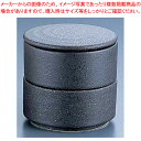 【まとめ買い10個セット品】丸型 二段重 黒 Y-023【キッチン小物 薬味入れ 業務用】【ECJ】