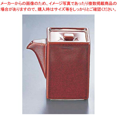 柿釉 スタック角ダシ入 T03-183 小【器具 道具 小物 作業 調理 料理 器具 道具 小物 作業 調理 料理 業務用】【ECJ】