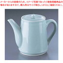 【まとめ買い10個セット品】青磁 ダシ入 大 Z-001【 料理 鍋料理用備品 小物 ダシ入れ 料理 鍋料理用備品 小物 ダシ入れ 業務用】【ECJ】