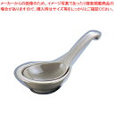 【まとめ買い10個セット品】三島 大 レンゲ(台付) S-013【料理 鍋料理用備品 小物 れんげ(卓上) 業務用】【ECJ】