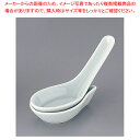【まとめ買い10個セット品】青磁 台付レンゲ 小 Z-009【料理宴会用 鍋用品 業務用】【ECJ】