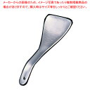 アルミ 京風レンゲ 穴無【料理 鍋料理用備品 小物 卓上おたま類 れんげ(卓上) 業務用】【ECJ】