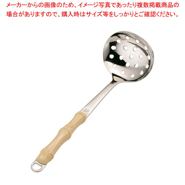 18-8夕華 穴明お玉 小【料理 鍋料理用備品 小物 卓上おたま類 お玉（卓上） 業務用】【ECJ】