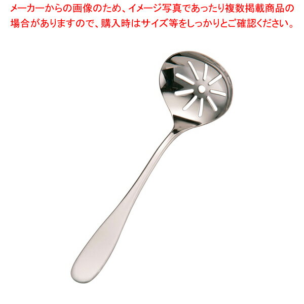 18-8共柄卓上お玉 穴明【料理 鍋料理用備品 小物 卓上おたま類 お玉（卓上） 業務用】【ECJ】