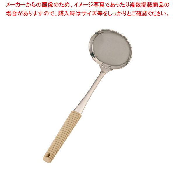 【まとめ買い10個セット品】18-8味道楽 あく取り アイボリー【厨房用品 調理器具 料理道具 小物 作業 業務用】【ECJ】