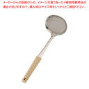 18-8味道楽 あく取り アイボリー【厨房用品 調理器具 料理道具 小物 作業 業務用】【ECJ】