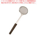 18-8味道楽 あく取り ブラウン【厨房用品 調理器具 料理道具 小物 作業 業務用】【ECJ】