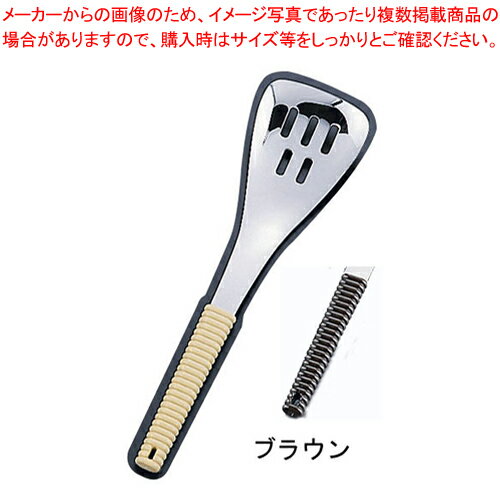 18-8味道楽 取り分けスプーン 穴明 ブラウン【厨房用品 調理器具 料理道具 小物 作業 業務用】【ECJ】