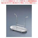 18-8卓上鍋蓋立 NJ10034【お玉(卓上) 業務用鍋ふた収納 蓋収納 鍋蓋ラック 鍋の蓋置き フライパン蓋収納】【ECJ】