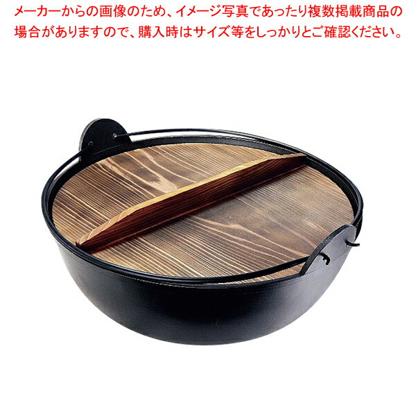 五進 アルミ ジャンボ田舎鍋 39cm A-34【業務用 調理器具 厨房用品 厨房機器 プロ 愛用 販売 なら 名調】【ECJ】
