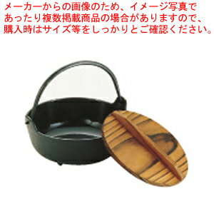 イシガキ いろり鍋 30cm【料理宴会用 田舎鍋 料理宴会用 田舎鍋 業務用】【ECJ】