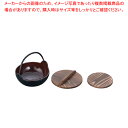 トキワ やまが鍋(内茶ホーロー仕上) 16cm(敷台付)【料理宴会用 田舎鍋 料理宴会用 田舎鍋 業務用】【ECJ】