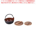五進 田舎鍋(鉄製内面茶ホーロー仕上) 15cm(敷板付)【料理宴会用 田舎鍋 料理宴会用 田舎鍋 業務用】【ECJ】