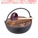 五進 田舎鍋(鉄製内面茶ホーロー仕上) 21cm(杓子付)【料理宴会用 田舎鍋 料理宴会用 田舎鍋 業務用】【ECJ】